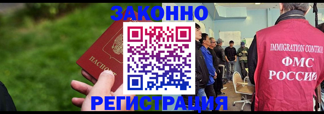 временная регистрация в квартире в Кунгуре