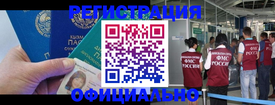 пропишу в квартире в Кунгуре