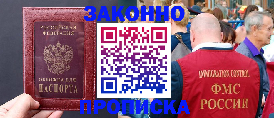регистрация для школы в Кунгуре
