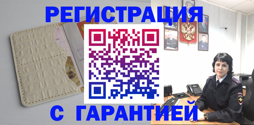 пропишу в квартире в Кунгуре