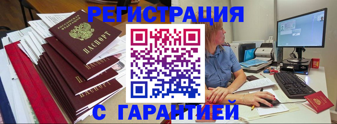 прописка в квартире в Кунгуре